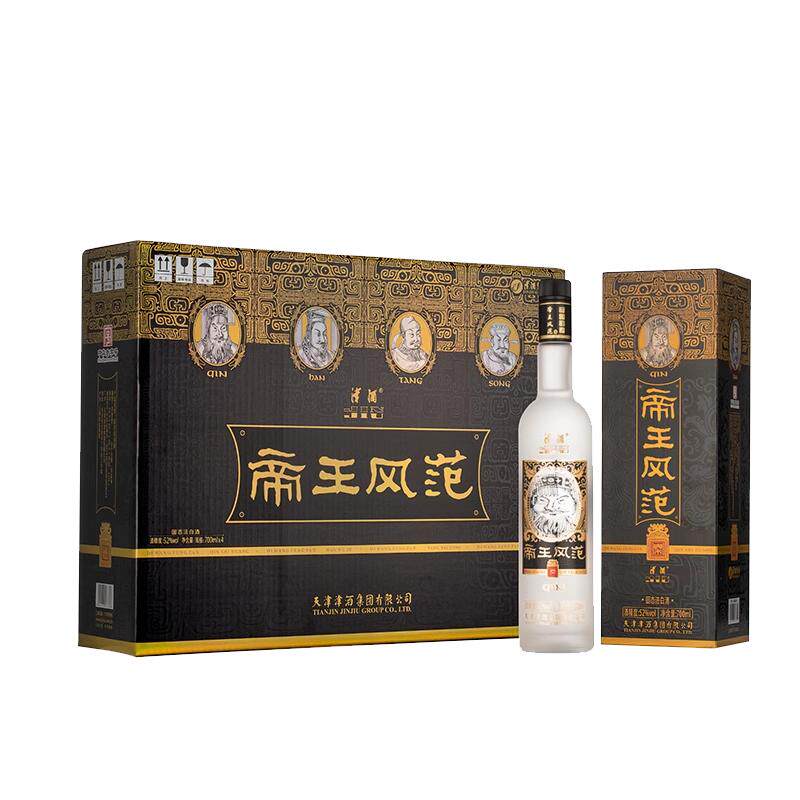 津酒52度 帝王风范700mL*4 浓香型白酒  大帝王 商务婚礼酒礼盒装