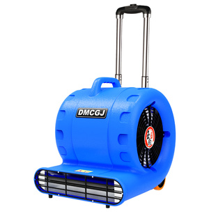 吹地机超大功率地面吹干机商用吹风机家用卫生间厕所强力除湿除臭