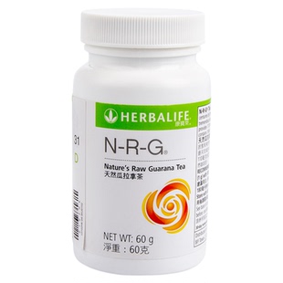 康宝莱正品NRG天然瓜拉拿茶瓜茶精力配合茶饮更佳提高代谢港版