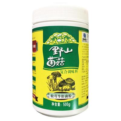 东恒华道松茸牛肝菌粉增鲜增香