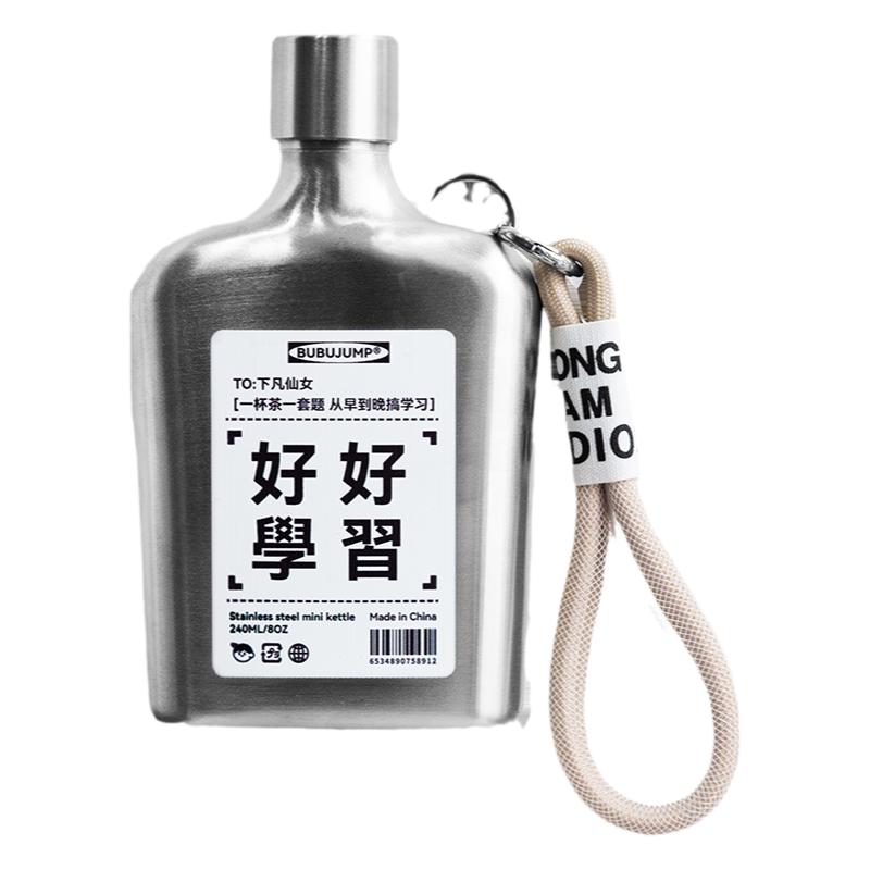 单层暖手杯学生标签迷你扁水壶
