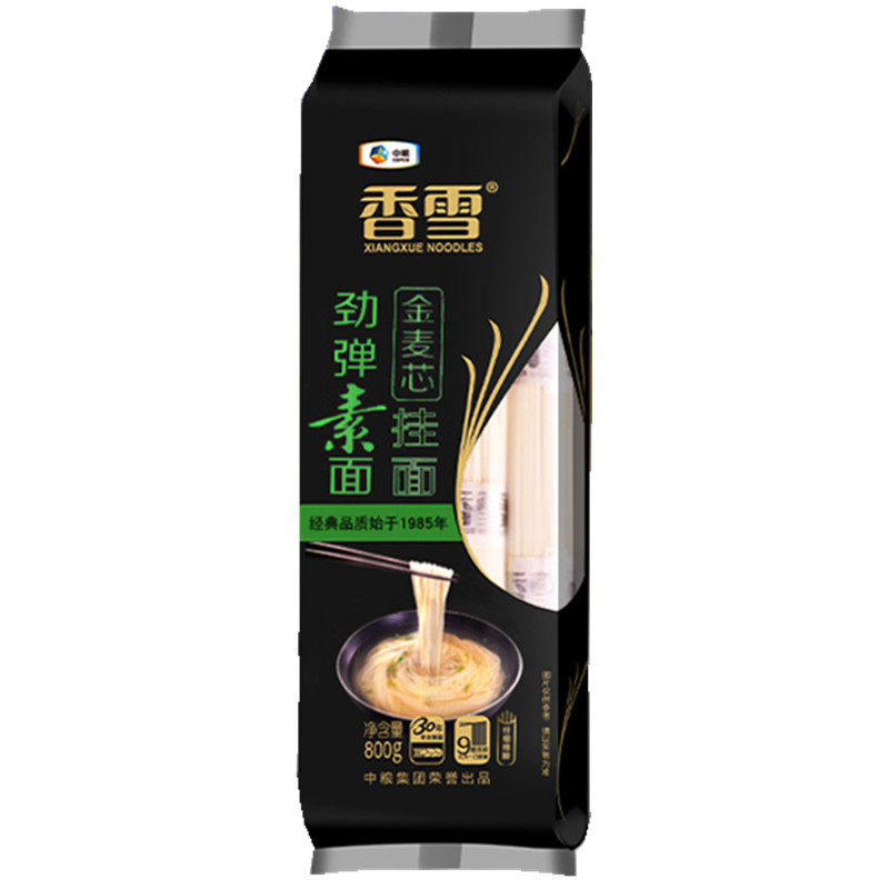 香雪挂面金麦芯劲弹素面800克X3袋装细条型面条细面龙须粗细