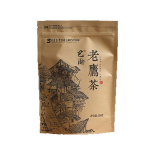 重庆茶业巴渝老鹰茶100g重庆特产夏季佳饮清凉茶老荫茶红白火锅茶