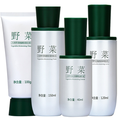 美优美野菜护肤套装焕颜补水