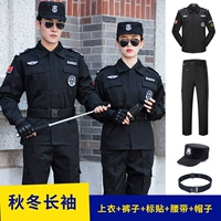 Демисезонный лонгслив, штаны, ремень, шапка