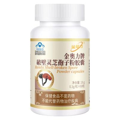 金动力 破壁灵芝孢子粉胶囊 0.3g/粒*60粒