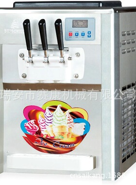 长期供应BQL-818T不锈钢软质冰淇淋机 商用冰淇淋机