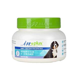 麦德氏壮骨多矿钙磷250g关节灵狗狗钙磷粉健骨钙片关节灵麦德士