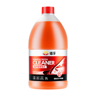 汽车乙醇玻璃水强力去污祛油膜虫胶防冻零下-25度雨刮水四季通用