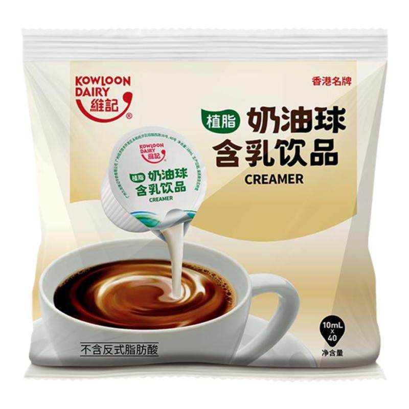 维记植脂奶油球10ml*40粒
