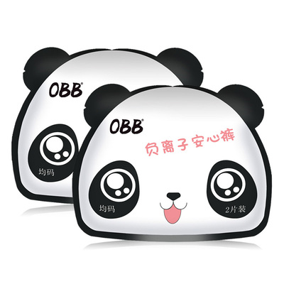OBB负离子夜用成人安心裤