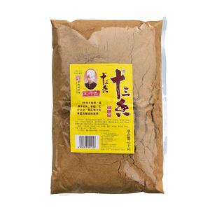 王守义十三香调味料商用大包装2kg饭店食堂餐馆用炒菜炖汤卤肉料