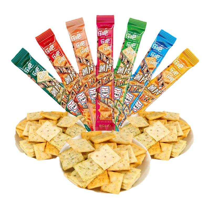 乐吧薯片50克芥末泡菜多味选整箱批发非油炸膨化休闲零食品旗舰店