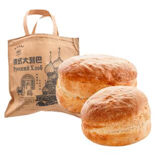 正宗哈尔滨大列巴原味代餐健身酸面包1700g俄罗斯无糖精无油食品