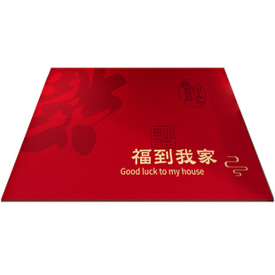 地垫入户门垫进门大门口可擦免洗皮革脚垫红色喜庆玄关进户门地毯