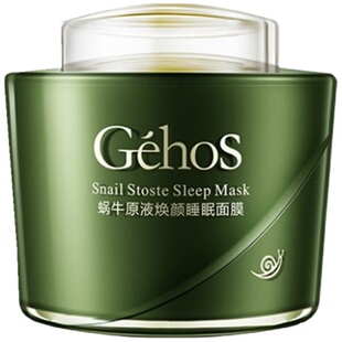 姬存希生机精华霜蜗牛原液面霜补水保湿护肤品化妆品孕妇可用50g