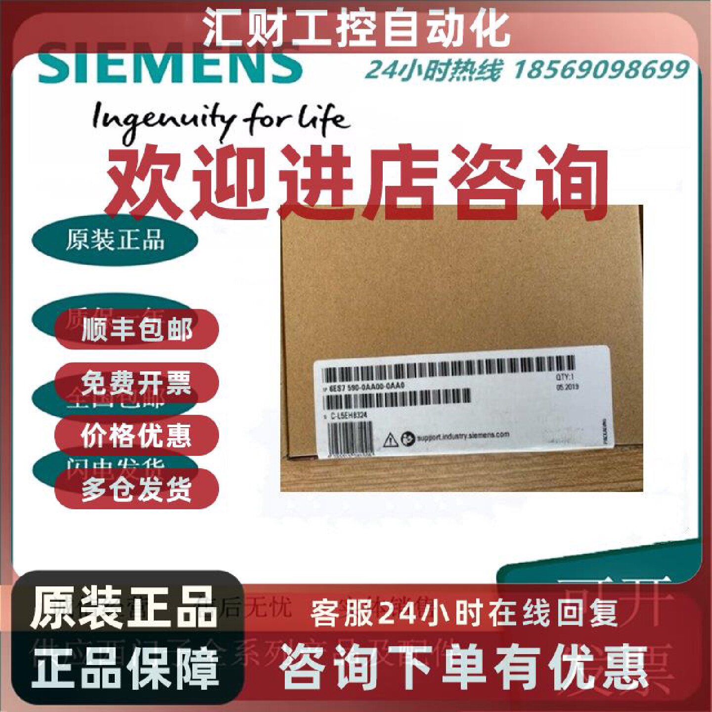 议价西门子1500plc模块U型连接器 背板6ES7 590 6ES7590-0AA00-0A