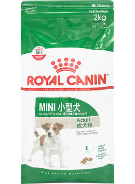 皇家狗粮pr27小型犬成犬通用2KG