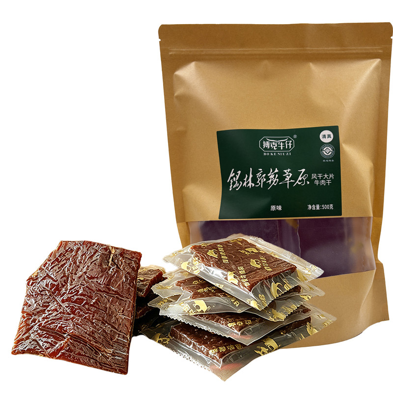 搏克牛仔风干牛肉干中片整片牛肉干内蒙古特产牛肉干解馋零食500g