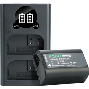 适用松下相机电池DMW-BLK22 DC-S5 S5K S5二代gh5m2 GH6全画幅S5II单反s5m2 X数码LUMIX充电器套装配件绿巨能