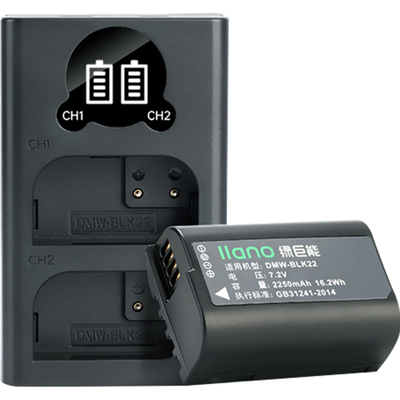 绿巨能dmw-blk22松下相机电池