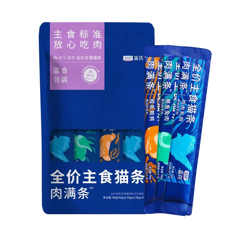 蓝氏猫条湿粮成幼猫主食猫条旗舰