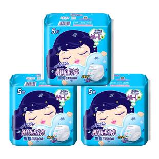 安尔乐官方夜用夜安睡裤型卫生巾安全安心裤女经期用姨妈裤M-L码