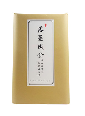 加厚仿古国展纸作品级专用四尺六尺对开生宣半生熟国画书法作品用