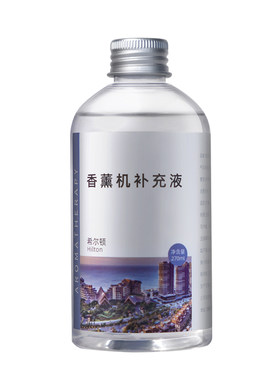 香薰机补充液精油持久留香水车载