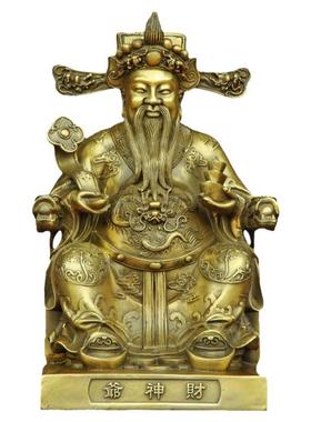 纯铜财神爷佛像摆件家用桌面开业