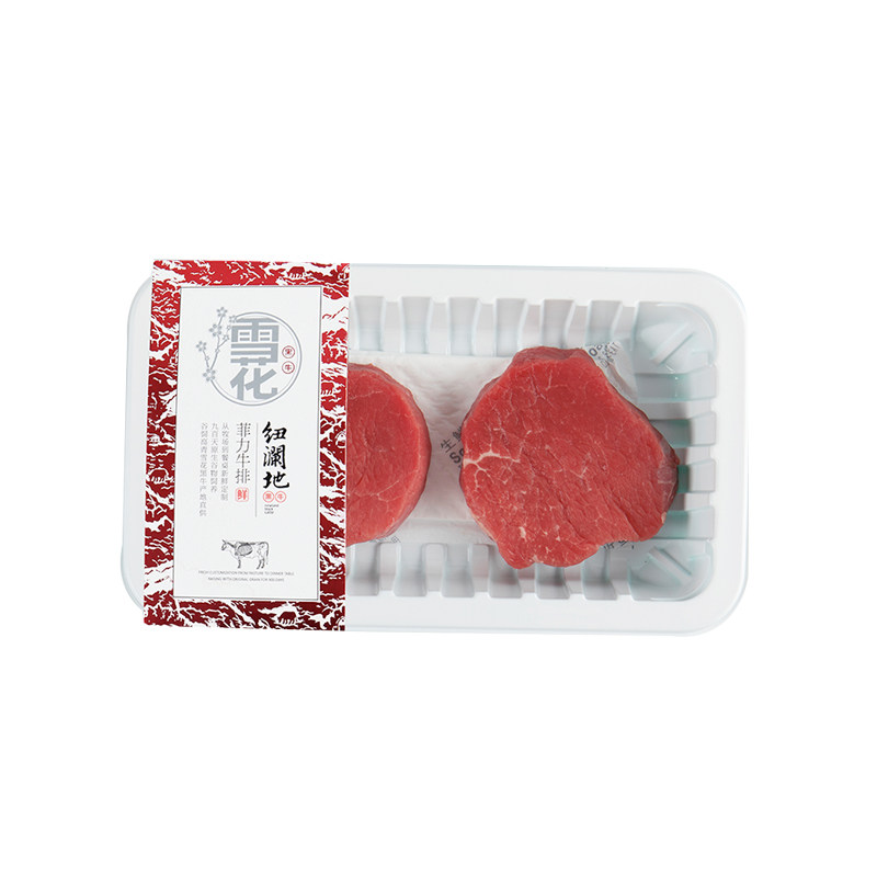 【纽澜地】冷鲜雪花M3菲力谷饲原切牛排160g*4礼盒装山东高青
