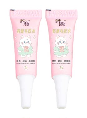 梦鹿胶水镊子持久防冻