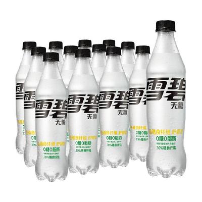 檀健次代言 雪碧碳酸饮料纤维+整箱神纤雪碧