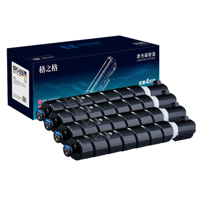 格之格NPG-88粉盒适用佳能c3322l