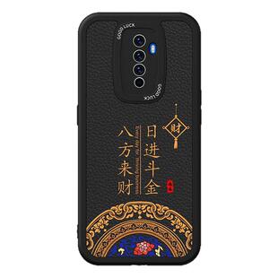 适用oppoRenoAce手机壳oppoAce1新款PCLM10新年红色小羊皮硅胶OPPO套reno本命年2026马年男ace女全包防摔外壳