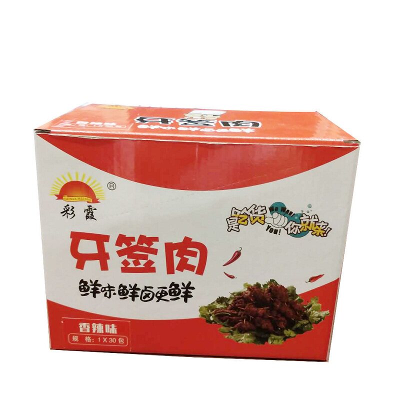 湖南特产牙签肉香辣烧烤味熟食肉