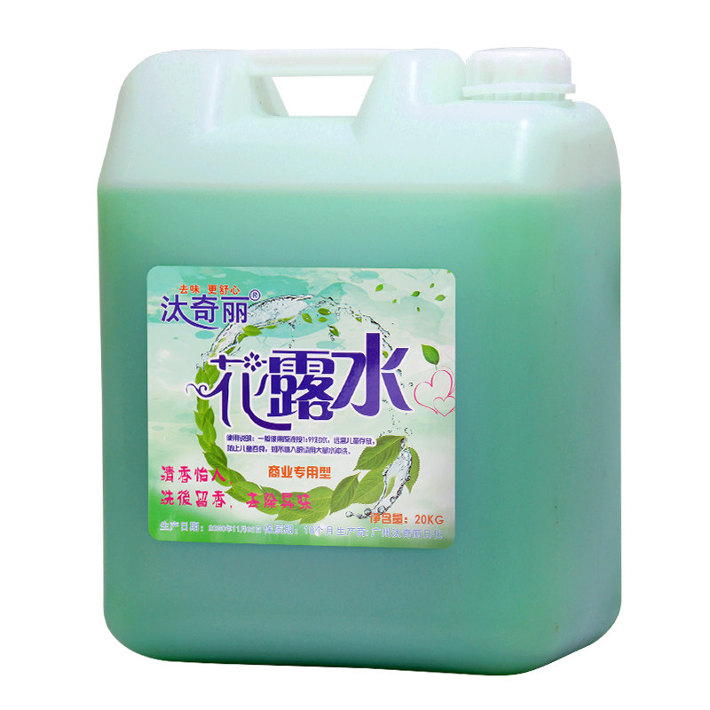 40斤花露水去味实惠大桶装