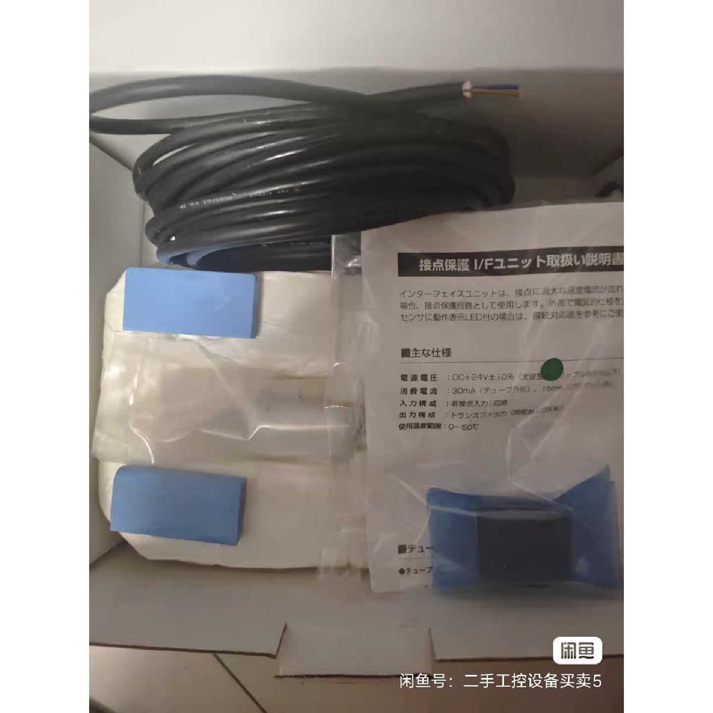 议价日本原装METROL美德龙接触式测头，型号K3E‑002‑0