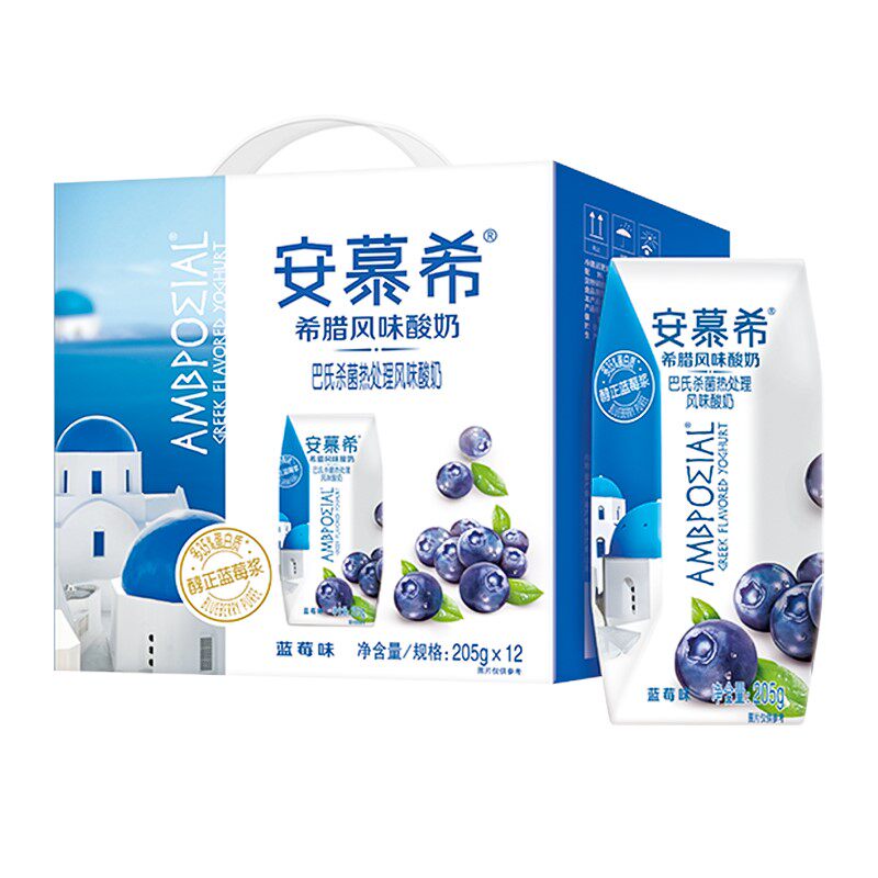 6月伊利安慕希酸奶蓝莓味酸奶