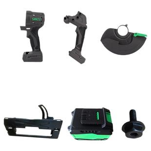 SANZU三竹电动工具锂电锯配件电动扳手电圆锯保护罩螺丝配件大全