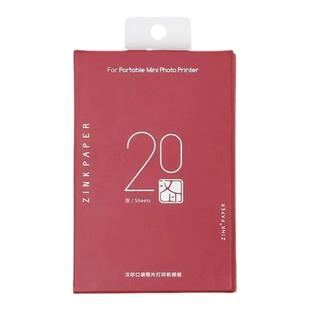 汉印Z1/Z2照片相纸原装正品三寸ZINK相纸拍照打印机专用高粘背胶