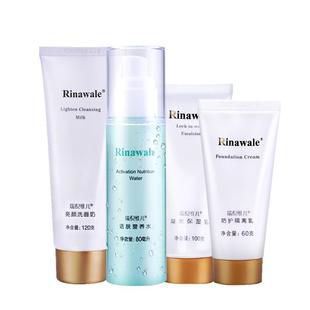 瑞倪维儿水乳洗面奶隔离霜四件套装旗舰官网正品基础补水保湿套装