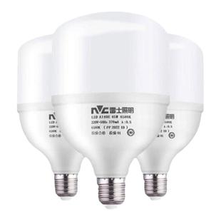 雷士led灯泡E27螺口节能灯超亮吊灯光源30W45W大功率工厂照明球泡