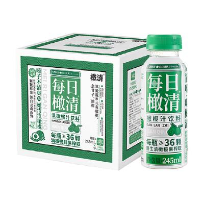 每日橄清滇橄榄汁饮料245ml*9瓶