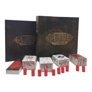 犯罪现场桌游卡牌全套正版新版1版2版新扩充策略推理聚会休闲游戏