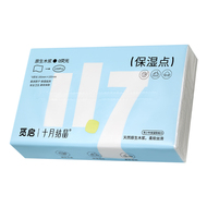 十月结晶觅启柔润纸巾