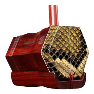 正音堂 紫檀二泉二胡乐器中老年成人舞台专业演奏二泉映月二泉胡