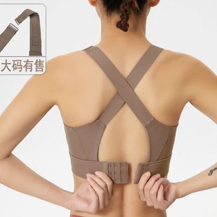 透气大胸显小运动内衣套装 健身防震乳胶瑜伽背心 可调节一体式
