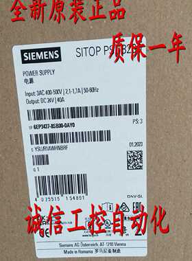 议价西门子6EP3437-8SB00-2AY0 8SBOO-2AYO SITOP PSU8600 24 V 4