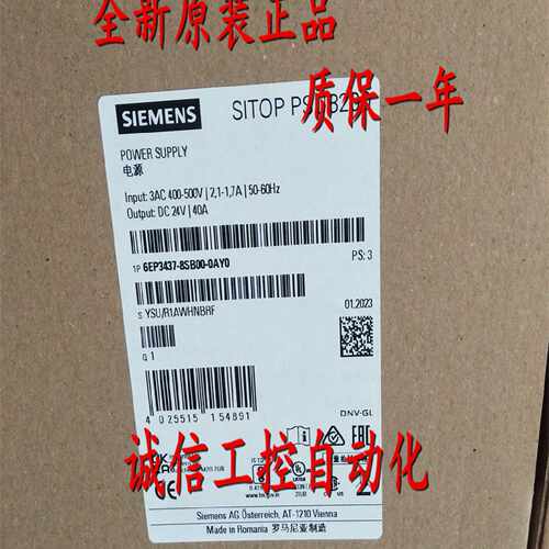 议价6EP3437-8UB00-0AY0 西门子 SITOP PSU3800 24V/30-40A 全新